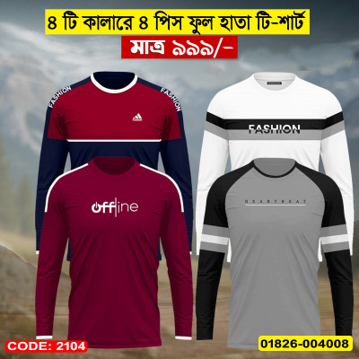 4 PCS Full Sleeve T-Shirt Combo