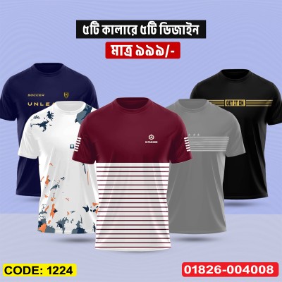 5 PCS T-shirt Combo
