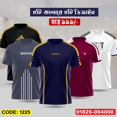 5 PCS T-shirt Combo