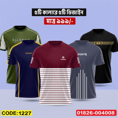 5 PCS T-shirt Combo