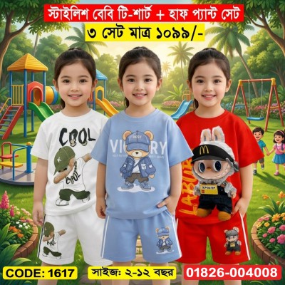 Stylish Baby t-shirt+pant (3 set)