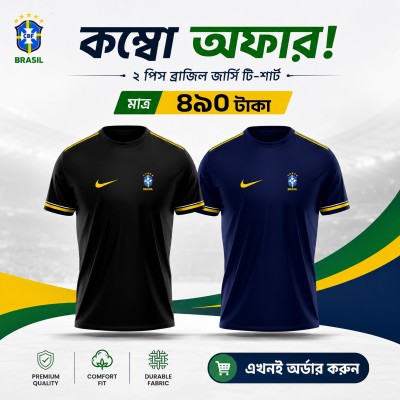 2 PCS T-shirt Combo