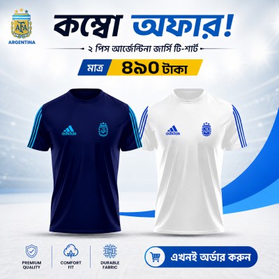 2 PCS T-shirt Combo