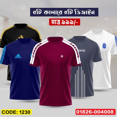 5 PCS T-shirt Combo