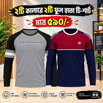 2 PCS Full Sleeve T-Shirt Combo