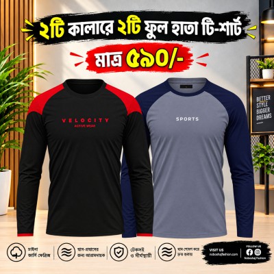 2 PCS Full Sleeve T-Shirt Combo